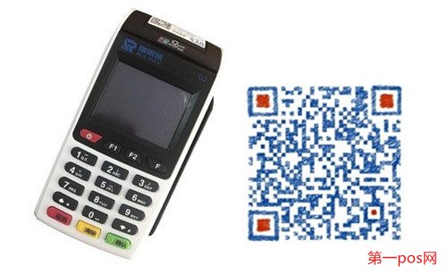 POS機刷信用卡漲額,推薦辦理