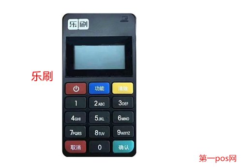 個人樂刷安全嗎?